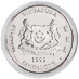 1999 2 oz Singapore Mint Piedfort Series 