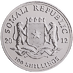 2012 1 oz Somalian Silver Elephant Bullion Coin (Pre-Owned in Good Condition) thumbnail