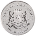 2013 1 oz Somalian Silver Elephant Bullion Coin (Pre-Owned in Good Condition) thumbnail