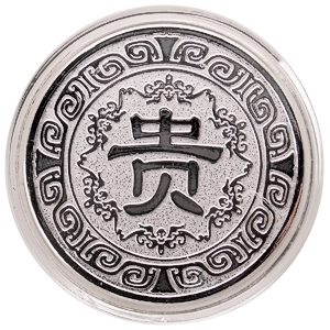10 Gram Tianze Silver Bullion Round Bar (Pre-Owned in Good Condition)