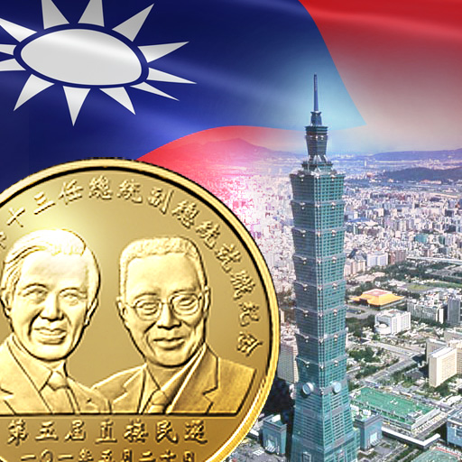 Taiwanese Gold Market Gold University Bullionstar - 